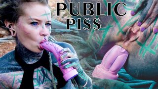 Public Anal