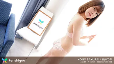 Nono Sakurai is our hostess club girl