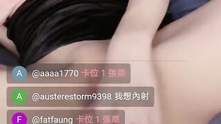 Asian doll's masturbating performance Go search swag.live @vavababy