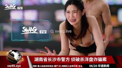 News anchor got fucked while broadcasting | swag.live SWIC-0003
