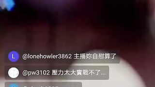 Taiwan Girl does blowjob and got fucked in Live Show | Go search swag.live @amyabby