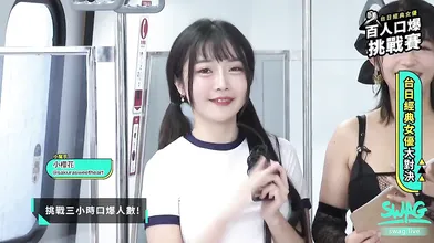 Gangbang Cum in Asian Girl Mouth | SWAG.live