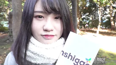 Introducing Rui Adachi, A Shy Babe With A Secret Dirty Dream