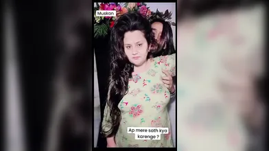 Muskan rajput