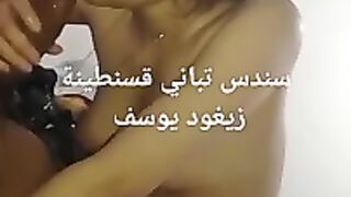 A Passionate Algerian