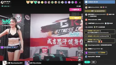 Asian adult live streaming, sexy competitions in the gym.