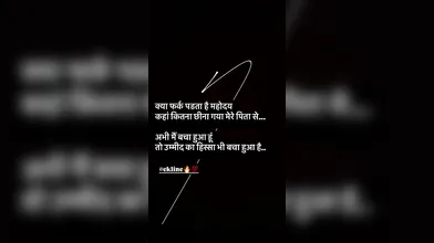 Sk babu