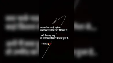 Sk babu