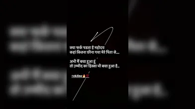 Sk babu