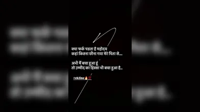 Sk babu