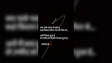 Sk babu