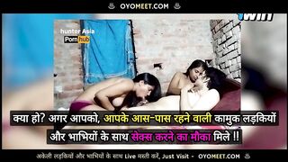 Threesome Sex In Village House