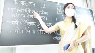 Desi Teacher Was Teaching Her Virgin Student To Hardcore Fuck In Class Room ( Hindi Drama )