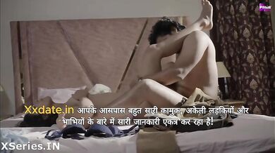 Dewar Or Bhabhi 004