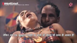 Mukhiyaa Episode 5 Web Series 18+