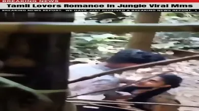 Tamil College Lovers Caught In Camera While Having Romance In Jungle