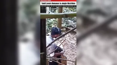 Tamil College Lovers Caught In Camera While Having Romance In Jungle