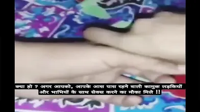 Cute Babe Remove Condoms And Put Inside Her Pussy N Start Sucking With Hindi Audio.