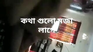 BanGLa কথাগুলো মজা লাগে