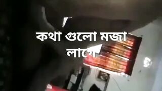 BanGLa কথাগুলো মজা লাগে
