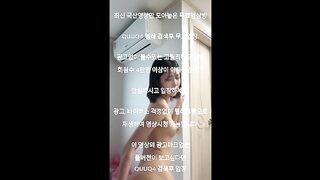 단발 윤공주 자위 국산야동 최신야동 한국야동 풀버전 무료입장 링크 텔레그램 QUUQ4 검색