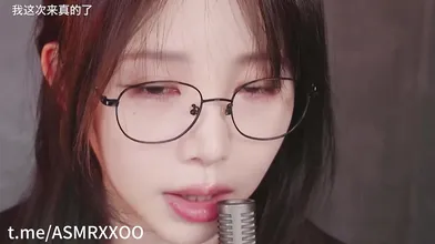 ASMR Yoonying 霸道女总爱上我