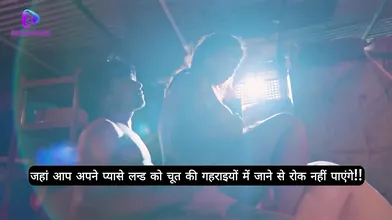 Badalteh Rishte Season 01 Episodes 01 Hindi Hot Web Series.