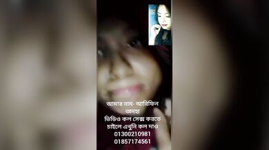 Call me for sex