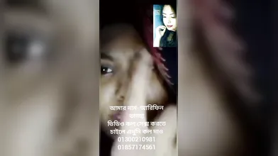 Call me for sex