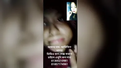 Call me for sex