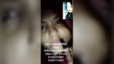Call me for sex