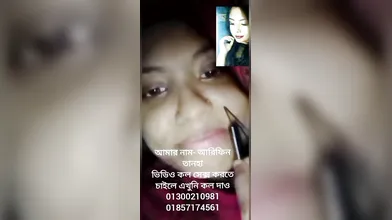 Call me for sex