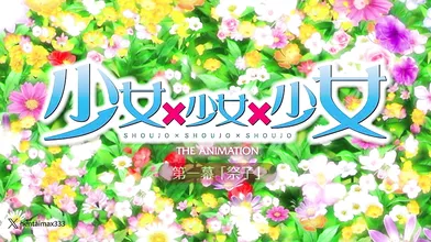 girl x girl x girl 1  -hentai anime