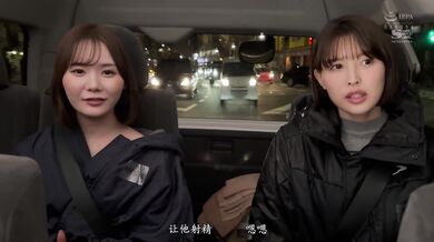 Good Asian Harem - Yua Mikami
