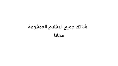 Iraqi ابو طارق ينيج زوجته - 00loret