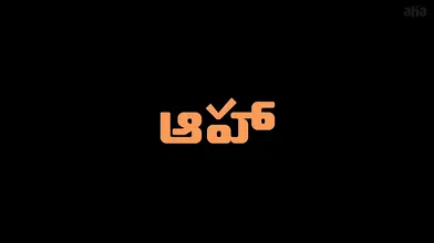 1TamilBlasters.mov - Evol (2024) [Telugu - 1080p HD AVC UNTOUCHED