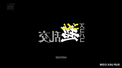 Tsubomi, MID E 260, Zukobako Cum Super Orgy