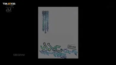 Mitsuki Nagisa, MVS D 382, Semen Cum Research Circle