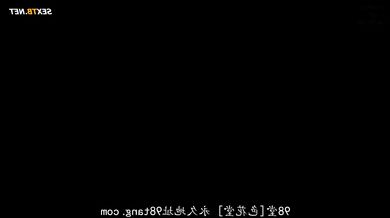 Tsubomi, MVS D 198, 23 Departure Infection Spirit Drinks