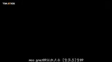 Tsubomi, MVS D 198, 23 Departure Infection Spirit Drinks