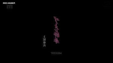 Ai Uehara , MIG D 597, Semen Drunken