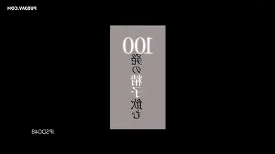 Ayumu Sena , IPS D 048, Drinking 100 Shots Of Sperm - Aiko Hirose