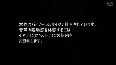 Miho Tomii - BONU-029, Sound Throat Cum Swallowing