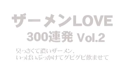 Various - DDT-299, Semen Love 300 Barrage Vol.2