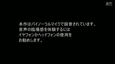 Fujiki Sae - BONU-028, Sound Of Throat Swallowing