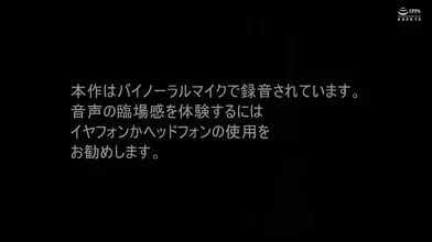 Misono Waka - BONU-034, Cum Swallowing Dirty Talk