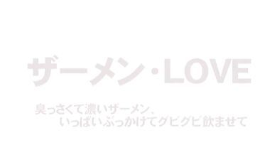 Various - DDT-204, Semen Love 300 Barrage Vol.1