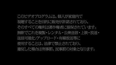 Hatsumi Saki - HODV-21076, Concentrated Juice Cum