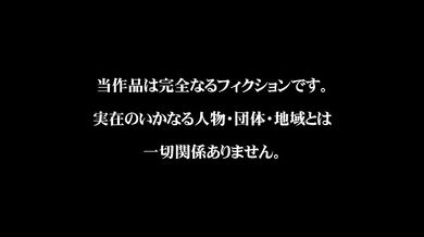 Chiharu Iriyama - SPPC-001, Semen Addicted
