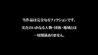 Chiharu Iriyama - SPPC-001, Semen Addicted